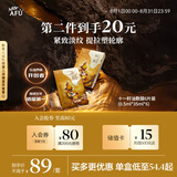 阿芙11籽分区提拉紧致淡纹油敷膜6片装(0.5ml*35ml*6)
