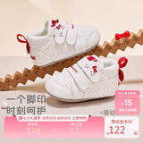 戴维贝拉Hellokitty联名婴儿步前鞋女宝宝帆布鞋秋季鞋子