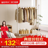 溢彩年华晾衣架落地可移动阳台凉晒衣架室内挂衣架晾衣杆白色衣服架子2266
