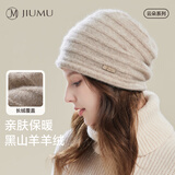 玖慕（JIUMU）山羊绒帽子女秋冬季加厚保暖绵羊毛针织帽毛线帽包头堆堆帽冷帽