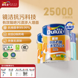 多乐士（Dulux）乳胶漆致悦镜洁抗菌无添加五合一防霉墙面漆A751白色底漆套装15L