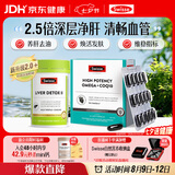 Swisse斯维诗 2代护肝片 胆碱奶蓟草片120片/瓶+高纯鱼油60粒