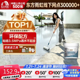 雨虹防水墙倍丽多效合一地坪漆水泥地面漆耐磨防水家用室外浅灰5KG