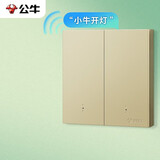 公牛（BULL）智能开关 语音/手动控制  无需联网 二位遥控开关 金色GTQ212