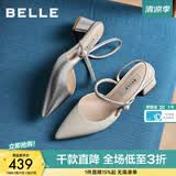 百丽（Belle）气质高跟包头凉鞋女2026夏新款商场羊皮闪钻带凉鞋F5F1DBH6 米白 36 (230mm)