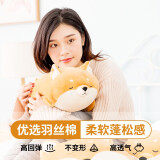 名创优品（MINISO） 柴犬公仔抱枕靠枕 毛绒公仔可爱玩具玩偶礼物狗狗生日礼物情人节 趴姿公仔 见详情