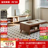 全友家居 现代简约茶几电视柜组合套装客厅收纳储物置物柜子家用茶桌