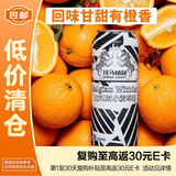 斑马精酿比利时小麦白啤精酿啤酒 500ml*12听【临期清仓】26/11/26