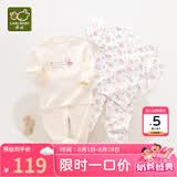 拉比童装婴儿内衣套装秋衣秋裤套装男女宝宝内衣2套装 肩开特殊色90