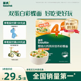 英氏婴幼儿彩蝶面南瓜虾味175g 辅食婴儿面宝宝面条蝴蝶面13月+