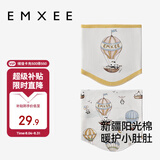 嫚熙（EMXEE）婴儿护肚围宝宝肚兜四季新生儿护脐防着凉保暖神器 熊猫17×17cm