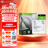 希捷（SEAGATE）20TB 电脑大容量氦气硬盘 台式机7200转 512MB 机械硬盘 SATA 希捷酷鱼系列 3.5英寸 ST20000DM001