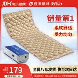 迈德斯特防褥疮气垫床医用充气床垫瘫痪老人长期卧床防褥疮气床垫 P03