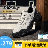 骆驼（CAMEL）男鞋造极2代新款户外登山鞋女透气增高情侣徒步休闲运动鞋子男 G16M307001 米白/黑 男【夏季透网款】 43