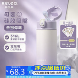 物生物保温杯女士吸管杯儿童孕产妇水杯大容量高颜值学生杯子生日礼物