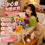 乐哲手工DIY积木拼装永生花束整套玫瑰积木教师节送女老师生日礼物