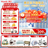 惠氏（Wyeth）【官方授权】铂臻儿童配方调制乳粉4段 瑞士原装进口新包装 4段780g*6罐