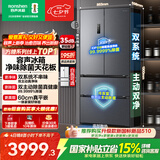 容声方糖515L法式多门冰箱双系统双循环超薄零嵌入式除菌一级能效风冷无霜国家补贴BCD-515P60FZMAD灰