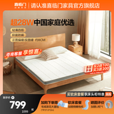 喜临门椰棕偏硬脊椎榻榻米床垫厚度可选学生老人宿舍床垫 伊菲 新款-面料升级【乳胶椰棕】-厚8cm 1*2米