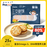禧美海产三文鱼饼净重240g 混合(马蹄+时蔬+海苔) 6枚早餐饼  烧烤海鲜
