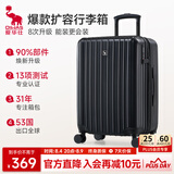 爱华仕行李箱24英寸拉杆箱男可扩展大容量旅行箱女密码箱耐用皮箱黑色