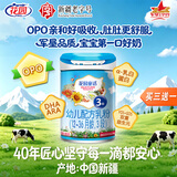 花园奶粉 婴幼儿配方乳粉（12-36月龄，3段）800g 罐装 新疆奶源 3段 （12-36月龄） 800g 1罐 新国标