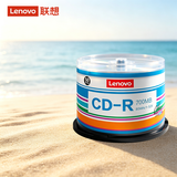 联想（Lenovo） 空白光盘 DVD-R刻录光盘  DVD+R车载数据16X 4.7G CD-R 办公系列 50片桶装
