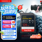 闪迪（SanDisk）128GB SD内存卡 V90 8K U3 C10 高速相机存储卡 读写速300MB/s IP68 6米防摔 影院级高清拍摄