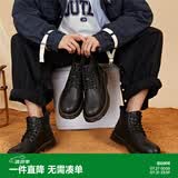 Semir官方正品男款马丁靴2024秋季新款厚底休闲时尚工装靴英伦风短靴男 黑色106822146139 42