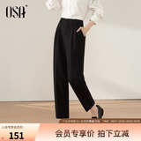 欧莎（OSA）高腰窄版OL职业垂感烟管西装裤女通勤显瘦直筒休闲裤子2026秋新款 黑色A S