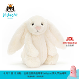 Jellycat害羞乳白色邦尼兔动物毛绒玩偶安抚玩偶娃娃送礼七夕情人节礼物 害羞乳白色邦尼兔 Medium