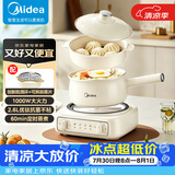 美的（Midea）电煮锅 电热锅 小电锅 泡面锅 电火锅 分体式可拆洗 2.6L学生宿舍多功能锅 XZC2061【防溅环款】