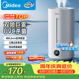 美的（Midea）【紫外线杀菌】加湿器净化空气卧室家用大容量孕妇婴幼桌面空调风扇清凉伴侣小型生日礼物S-UV98K