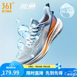 361°运动鞋男鞋飞鱼夏季新品网面轻质透气撞色跑步鞋缓震耐磨体测鞋 蓝雾灰/萤光强烈橙 42