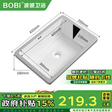 波彼（BOBI）台下盆方形平底陶瓷洗脸盆卫生间洗手盆面盆嵌入式台盆洗手池 18寸平底单盆【455*350*180mm】
