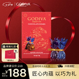 歌帝梵（Godiva）臻粹果仁巧克力限定礼盒 30颗300g 糖果 伴手礼 七夕情人节礼物