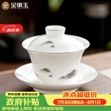 金镶玉羊脂玉瓷三才盖碗功夫茶具白瓷泡茶碗陶瓷敬茶碗墨岳130ml