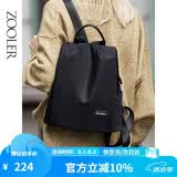 朱尔双肩包女2026年新款轻便牛津布背包女14英寸商务电脑包防盗旅游包