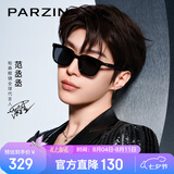 帕森（PARZIN）偏光太阳镜女 范丞丞同款26年新品黑超方框驾驶墨镜男礼物PZ91523