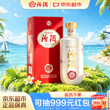 汾酒匠心12 清香型白酒 42度 500ml 单瓶装 汾12