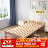 彭友家私 折叠床 单人床实木床午休床办公室休息床行军床 1.2米宽 PY-ZD12