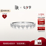 DR【七夕礼物】情侣女戒DRHEART少女心天然钻石对戒情侣生日纪念日 【白14K金】*现货