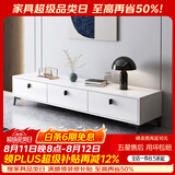 米客米家（MIKEMIJIA）电视柜现代简约小户型客厅落地储物柜轻奢电视机柜子茶几组合家具 三柜门|暖白色120*30*40cm 组装（自行安装）