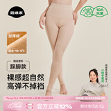菇娘家光腿神器双层可拆卸连裤袜秋冬打底裤女自然美肤袜保暖加绒大码