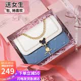 爱情海牛皮包包女包斜挎包品牌单肩包小方包生日七夕情人节礼物送女友