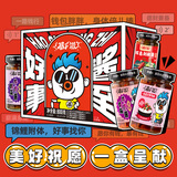 吉香居辣椒酱牛肉酱礼盒拌饭拌面下饭酱200g*4瓶四川特产礼盒
