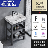 歌迪瓦（GEDIWA）落地式太空铝浴室柜小户型陶瓷盆支架阳台洗脸手盆台卫生间洗手台 50x35cm陶瓷+双层柜+冷热龙头
