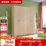 全友家居衣柜卧室家用储物收纳柜一体靠墙现代简约原木风大衣柜出租屋