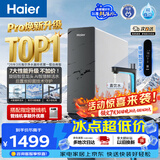 海尔（Haier）【鲜活水793升级款】新款鲜活水Pro1200G双芯10级精滤6年长效膜抑菌反渗透家用厨下直饮净水机R816