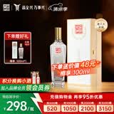 全兴大曲 【老八大名酒】樽享 52度浓香型纯粮酿造高度白酒 500ml 单瓶装